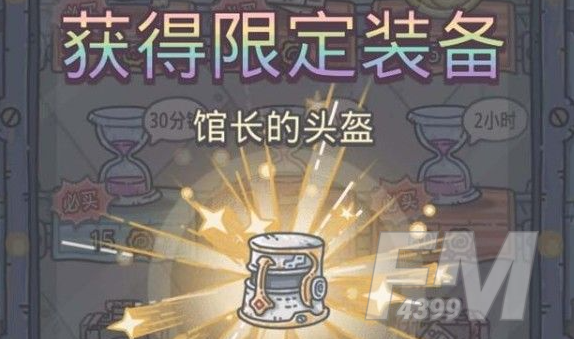 最强蜗牛双旦活动是什么 最强蜗牛元旦活动奖励