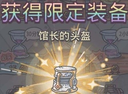 最强蜗牛双旦活动是什么 最强蜗牛元旦活动奖励