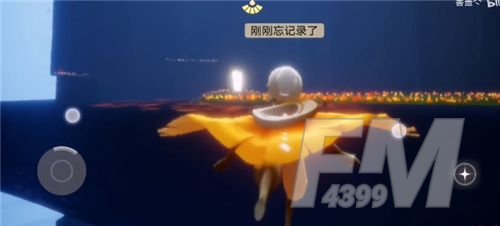 光遇办公室在哪？卡进办公室的方法[多图]图片3