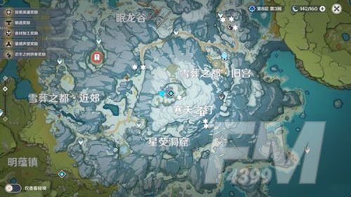 原神雪葬之都近郊碎片在哪？雪葬之都近郊三个碎片位置分享[多图]图片1