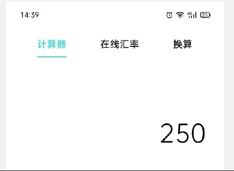 微博抖音47000÷188圣诞树是什么意思 47000÷188圣诞树梗出自