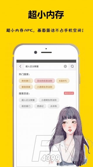 咕咕漫画