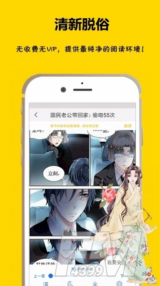 咕咕漫画