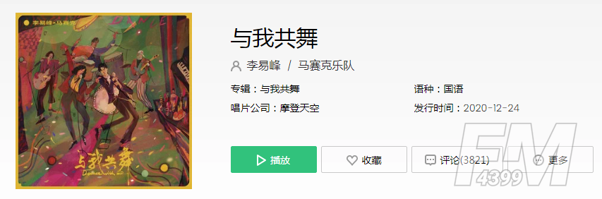 《抖音》一点心碎掉落在黑夜爱的余味还那么强烈是什么歌
