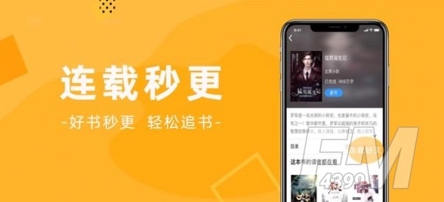 人人小说