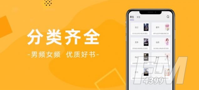 人人小说