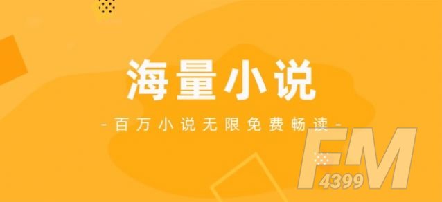人人小说