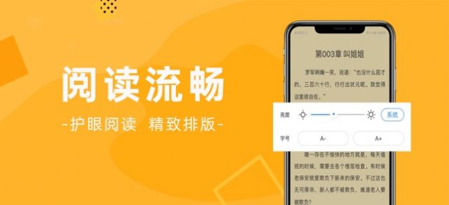 人人小说