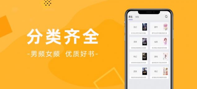 人人小说