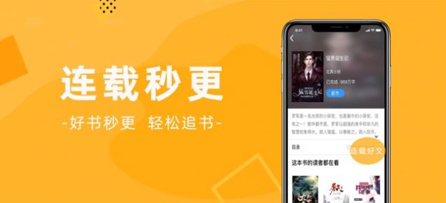 人人小说
