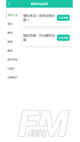 抖学院