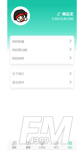抖学院