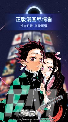 bilibili漫画