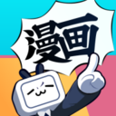 bilibili漫画