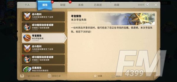 万国觉醒圣诞寻宝藏宝图位置大全 圣诞寻宝藏宝图位置汇总[多图]图片3