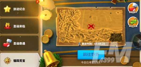 万国觉醒圣诞寻宝藏宝图位置大全 圣诞寻宝藏宝图位置汇总[多图]图片1