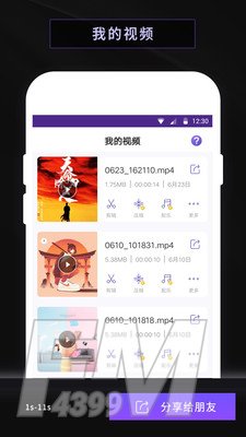 录屏软件屏幕录制