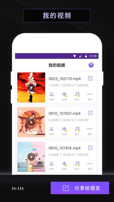 录屏软件屏幕录制截图