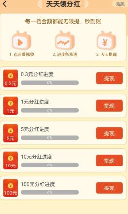 猜字达人截图
