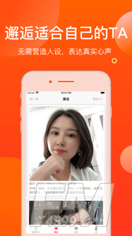 遇乐