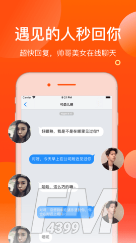 遇乐