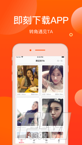 遇乐