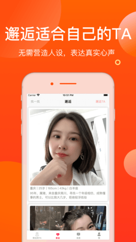 遇乐