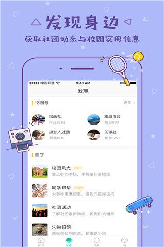遇乐