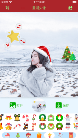 圣诞头像生成器截图