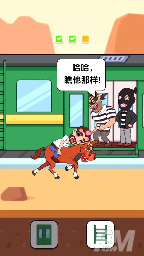 恋爱冒险故事