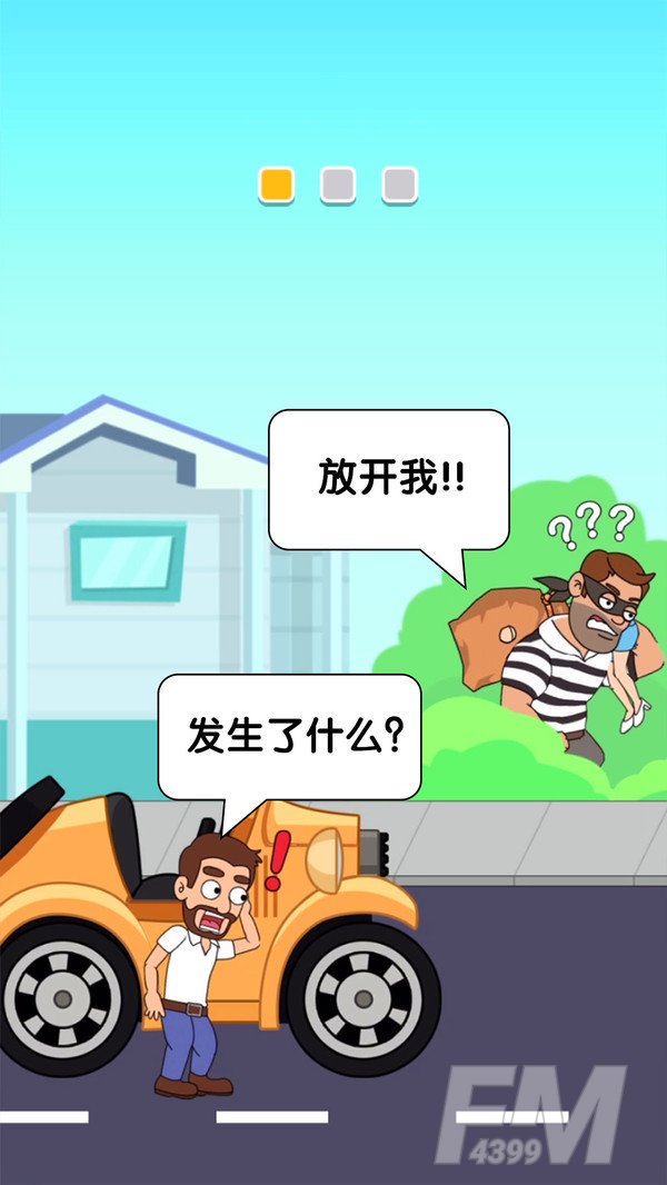 恋爱冒险故事