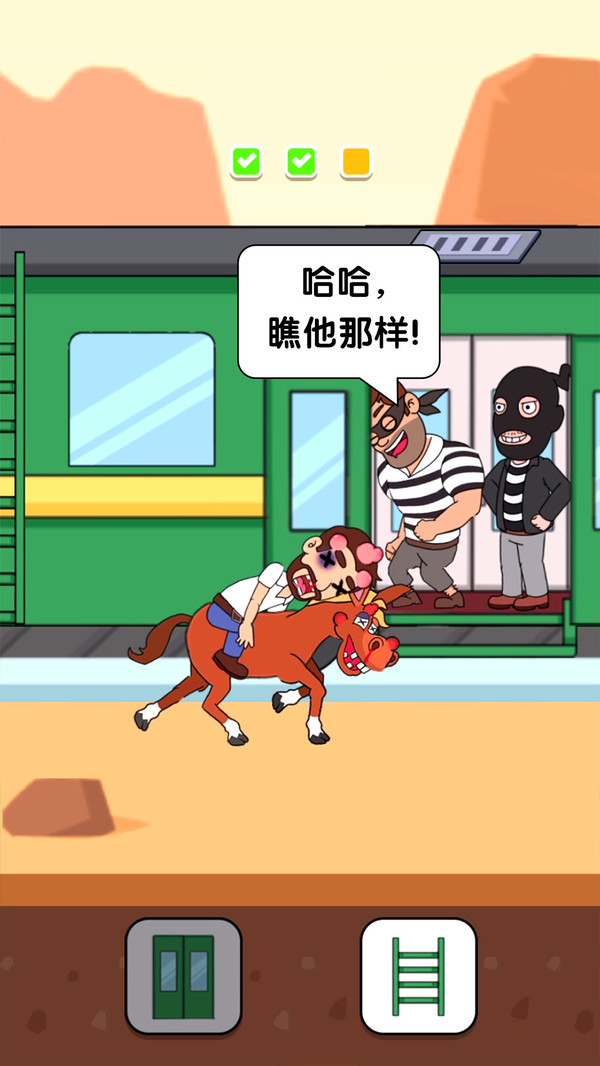 恋爱冒险故事截图
