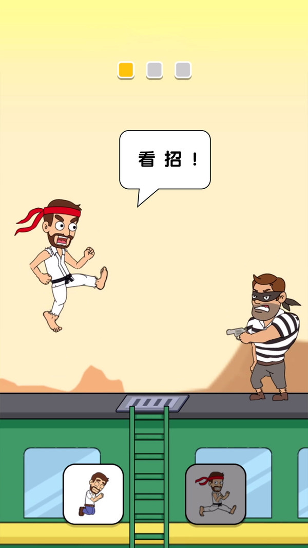恋爱冒险故事截图