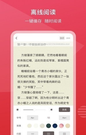 新免小说