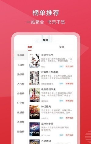 新免小说