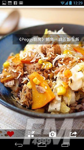 爱料理