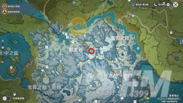 原神腐殖之牙任务攻略 腐殖之牙原胚、奇异的牙齿收集详解[多图]图片5