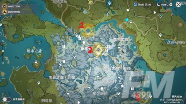原神腐殖之牙任务攻略 腐殖之牙原胚、奇异的牙齿收集详解[多图]图片3