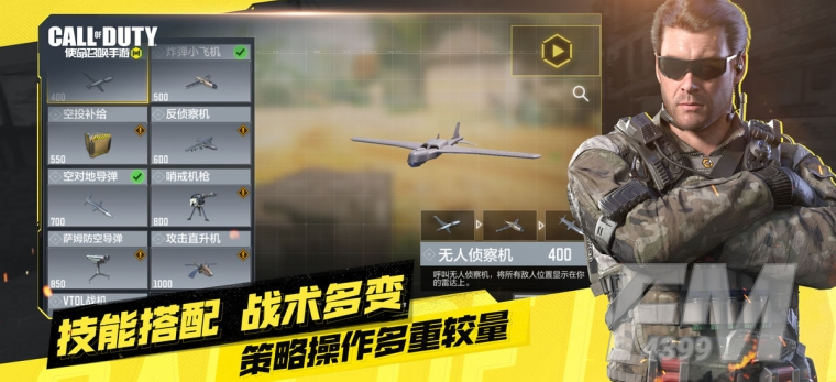 使命召唤手游终测充值返利如何领取 终测充值返利领取公告
