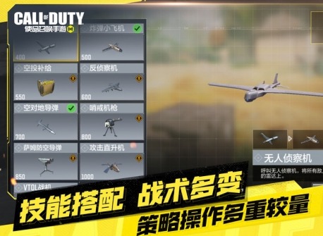 使命召唤手游终测充值返利如何领取 终测充值返利领取公告