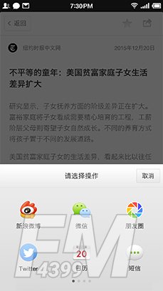锤子阅读