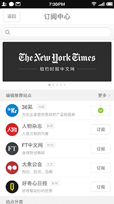 锤子阅读截图
