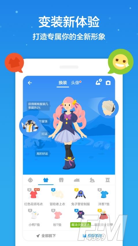 洋葱数学