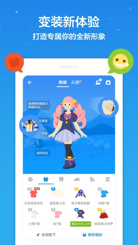 洋葱数学截图