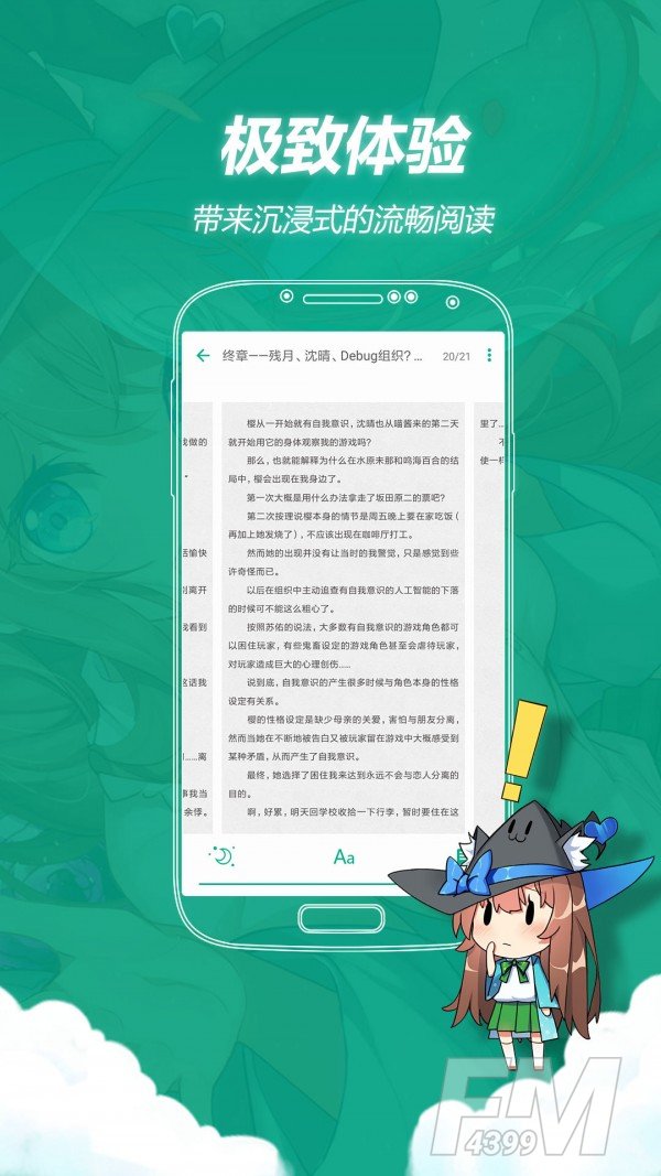 轻之文库