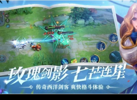 王者荣耀怎么取名字最好听 拉风战队名字大全