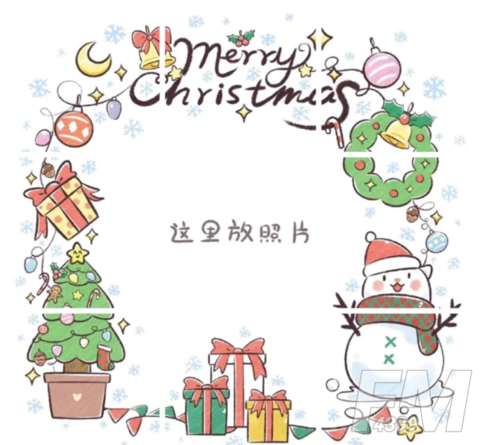 朋友圈圣诞节图片分割线素材 微信朋友圈圣诞节九宫格图片