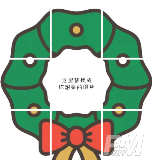 朋友圈圣诞节图片分割线素材 微信朋友圈圣诞节九宫格图片