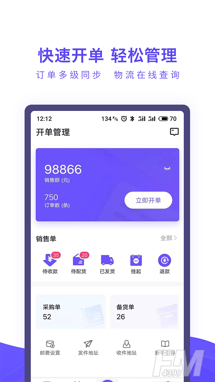 人人相册