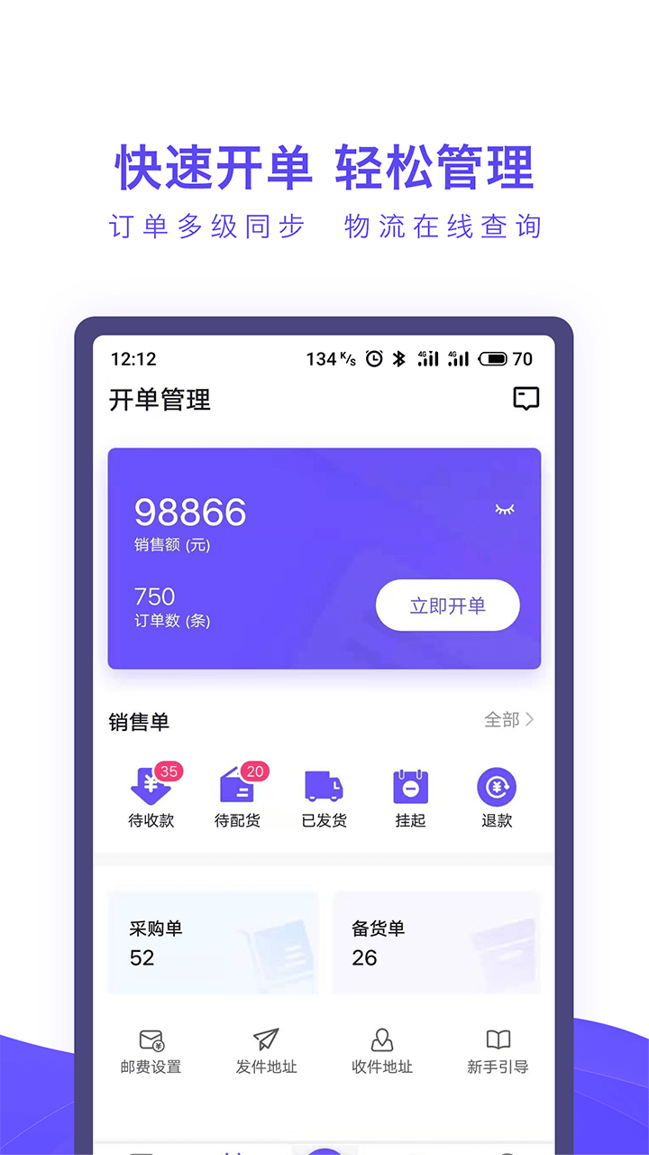 人人相册截图